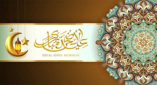 Banner eid al adha mubarak con lanterne e banner con motivi floreali