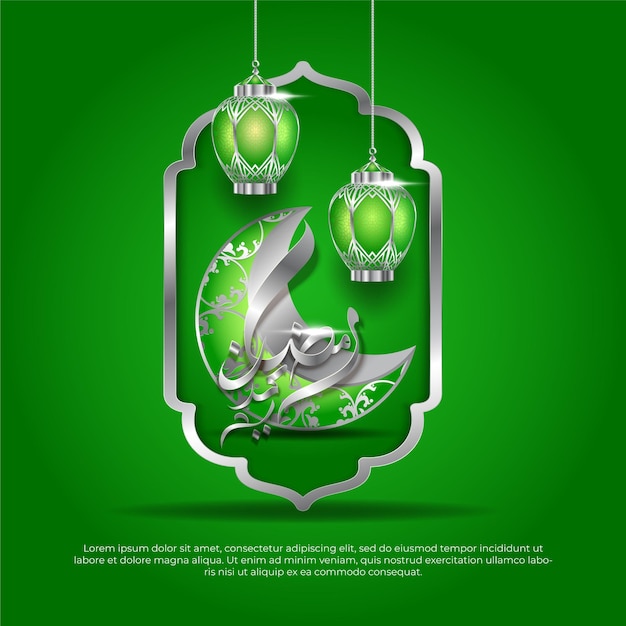 イードアルアドハムバラク美しいイスラムの3d緑の月とランプのベクトルデザイン
