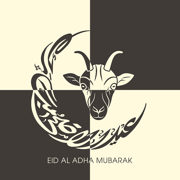 Вектор Поздравительная открытка с празднованием ид аль адха мубарак с арабской каллиграфией для мусульманского фестиваля