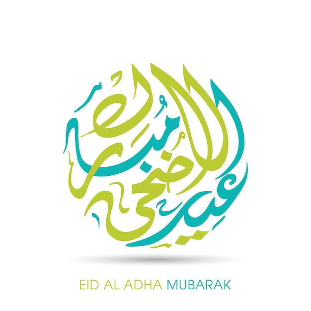 Biglietto di auguri per la celebrazione di eid al adha mubarak con calligrafia araba per il festival musulmano