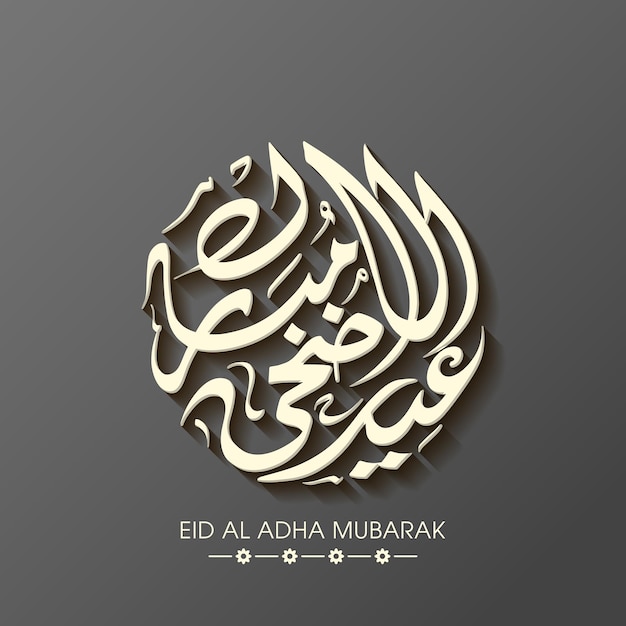 Eid al adha mubarak celebration greeting card with arabic calligraphy for muslim festival