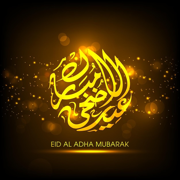 Biglietto di auguri per la celebrazione di eid al adha mubarak con calligrafia araba per il festival musulmano