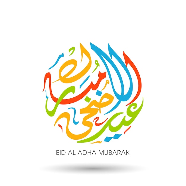 Eid al adha mubarak celebration greeting card with arabic calligraphy for muslim festival