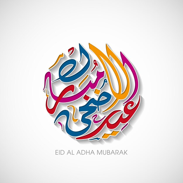 Eid al adha mubarak celebration greeting card with arabic calligraphy for muslim festival