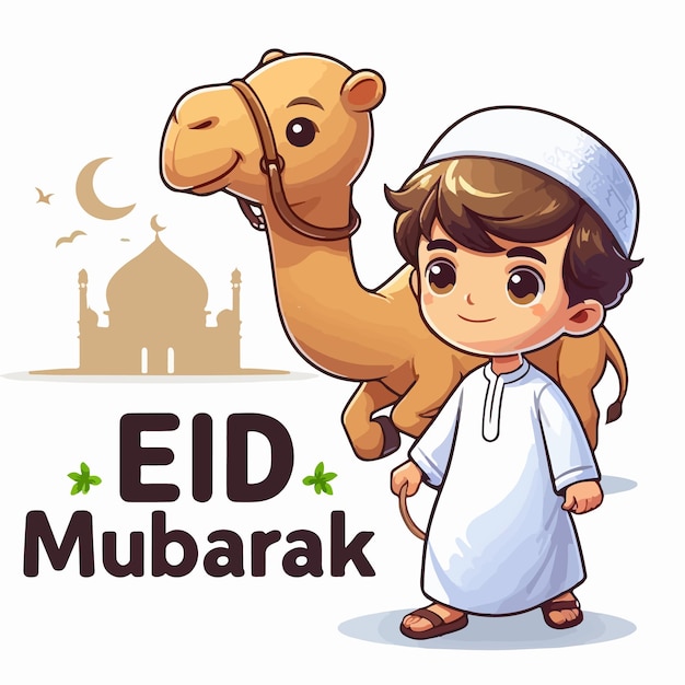 Vector eid al adha mubarak feest islamitische achtergrond