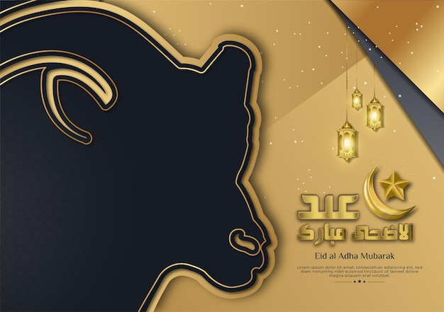 Eid al adha mubarak groet banner met reliëf geit illustratie in luxe stijl