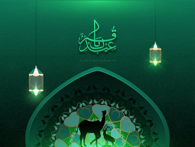 Eid-al-adha mubarak illustration