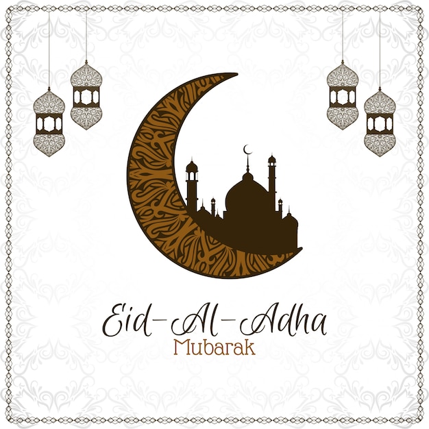 Eid al adha mubarak islamic background