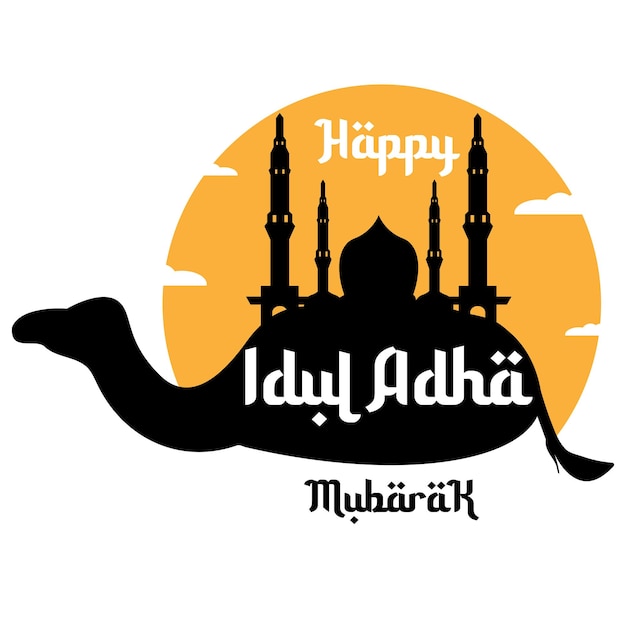 Eid al adha mubarak 이슬람 축제 배너 템플릿