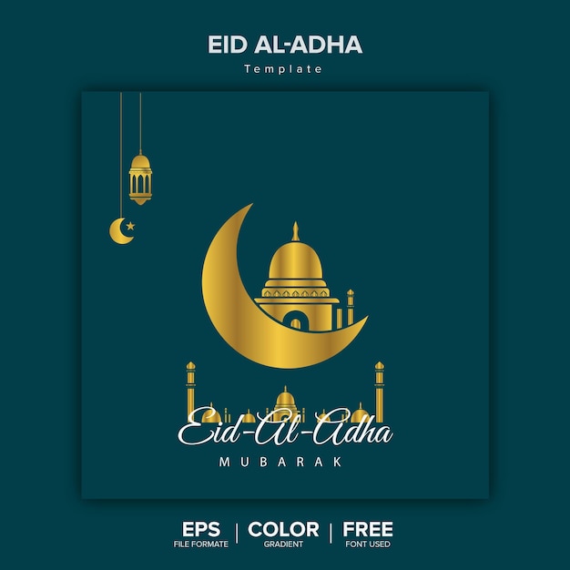 Eid al adha mubarak 이슬람 축제 배너 템플릿