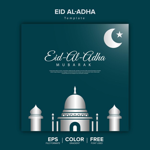 Eid al adha mubarak 이슬람 축제 배너 템플릿