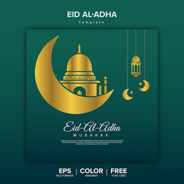 Eid al adha mubarak 이슬람 축제 배너 템플릿