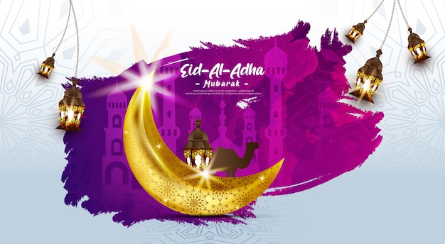 Banner del festival islamico di eid al adha mubarak