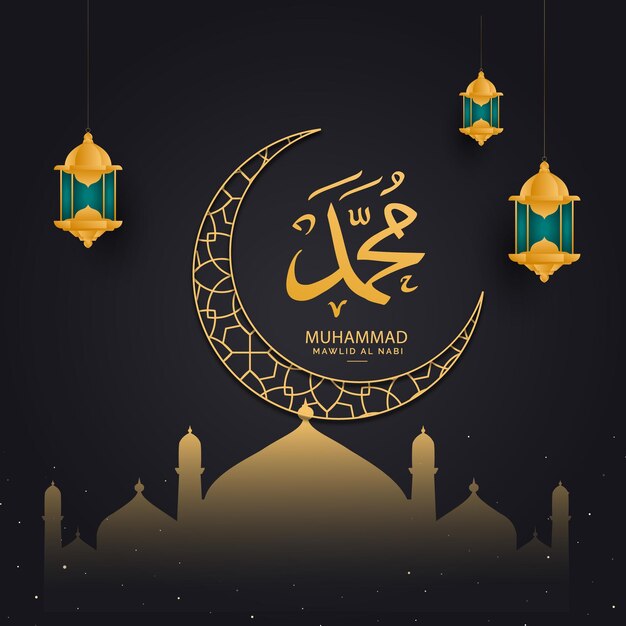 eid al adha mubarak islamic festival colorful luxury Islamic background with decorative ornament ei