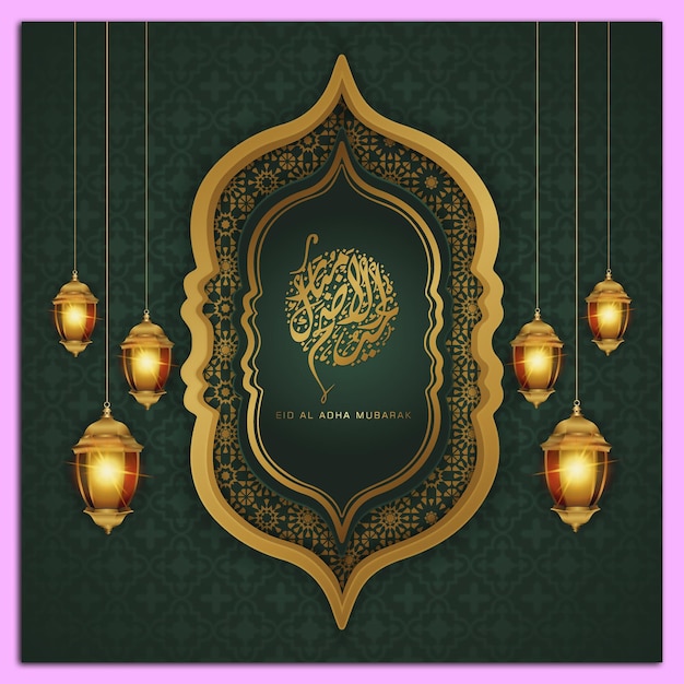 Vector eid al adha mubarak islamic festival social media banner