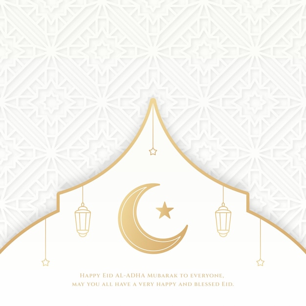 Eid Al Adha Mubarak 이슬람 인사말 카드