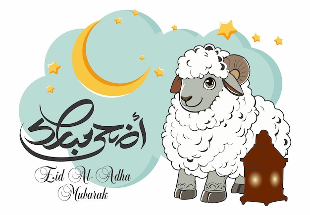 Eid al-Adha Mubarak islamitische Eid