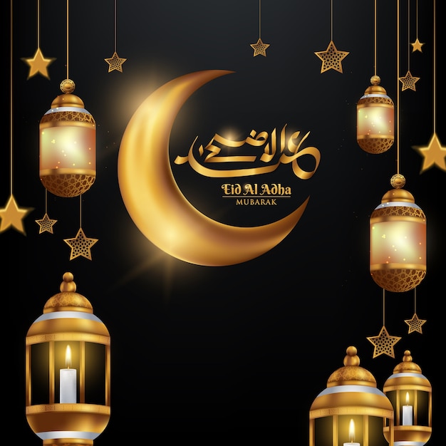 Eid al adha mubarak kalligrafie