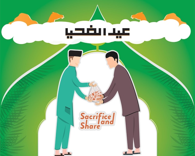 Vector eid al adha mubarak sacrifice and sharing illustration