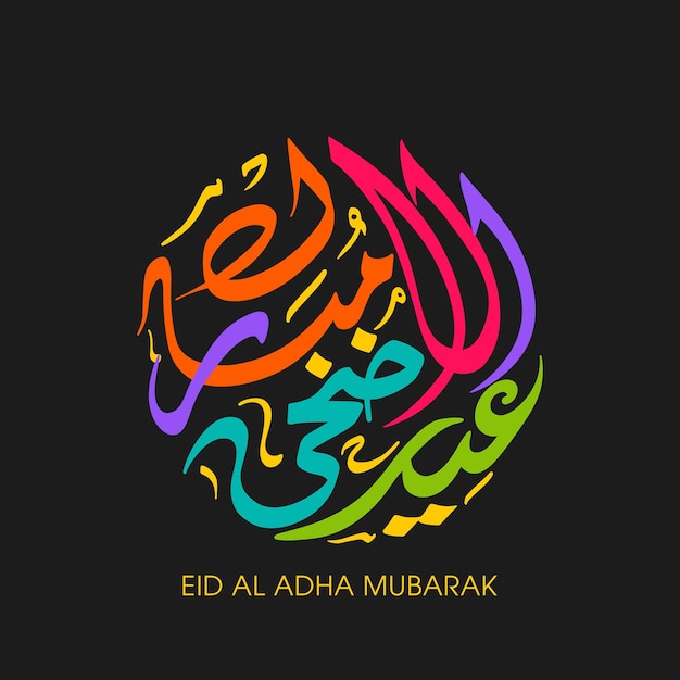 Eid al adha mubarak viering wenskaart met Arabische kalligrafie voor moslim festival