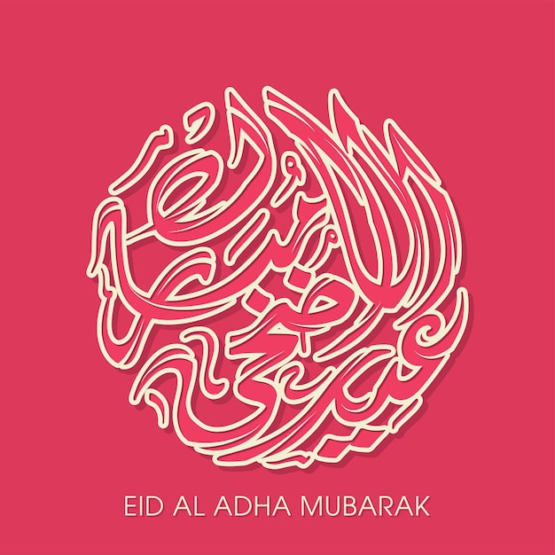 Eid al adha mubarak viering wenskaart met Arabische kalligrafie voor moslim festival