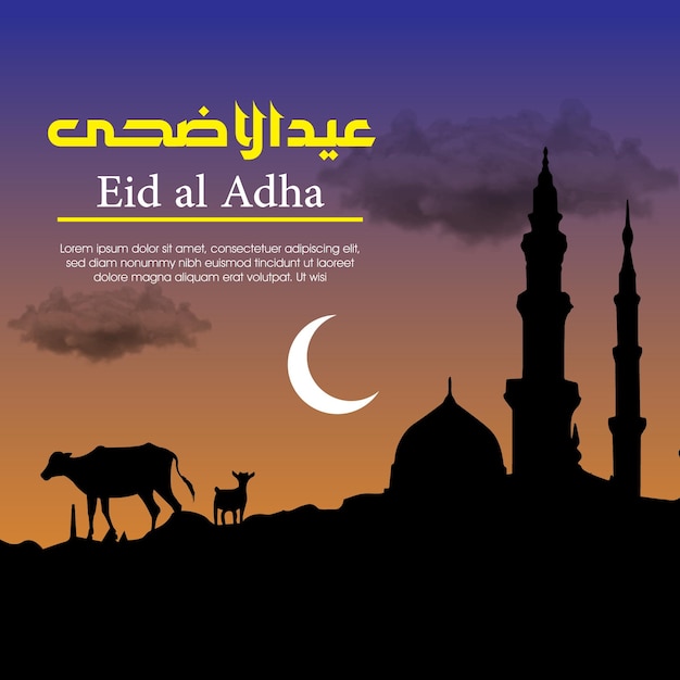 Vector eid al adha mubarak with with mosque