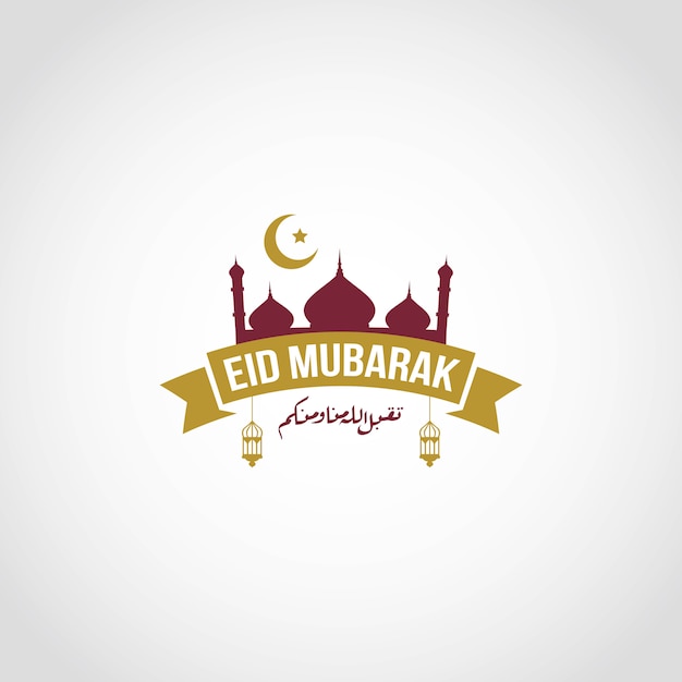 Eid Al-adha Mubarak 