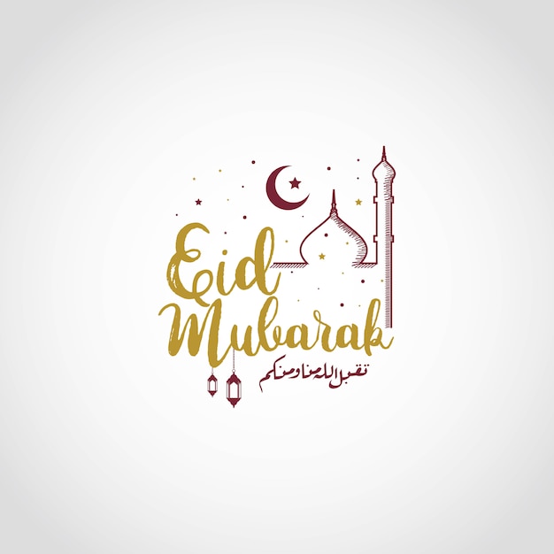 Vector eid al-adha mubarak