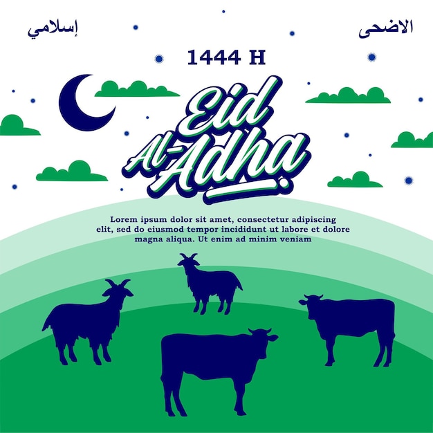 Vector eid al adha plat ontwerp poster