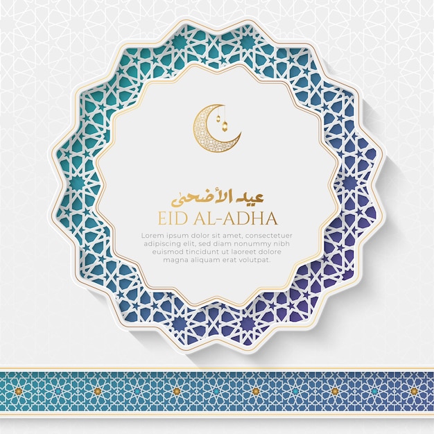 Eid Al Adha realistic round shape background with Arabic style border and Cresent Moon