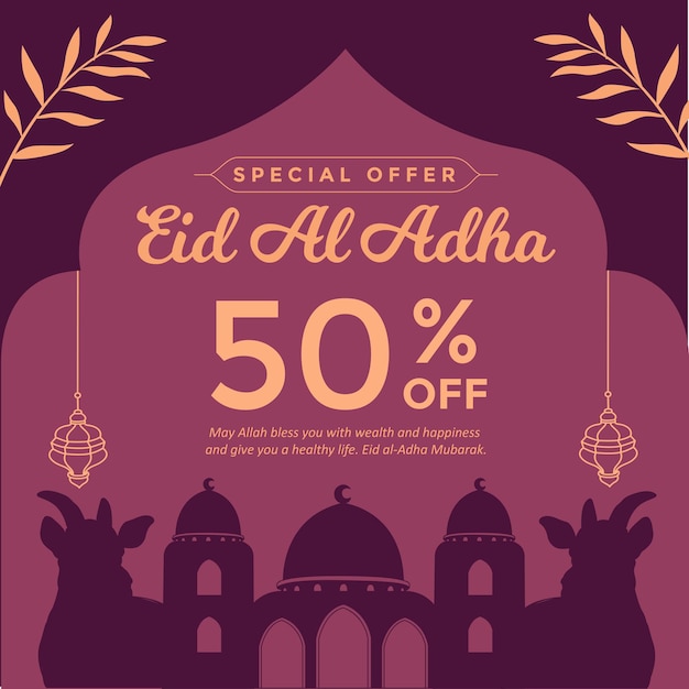 Eid Al adha 할인 인스 타 그램 소셜 미디어 게시물