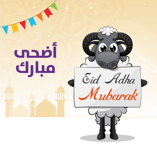 Eid al adha schapen met banner