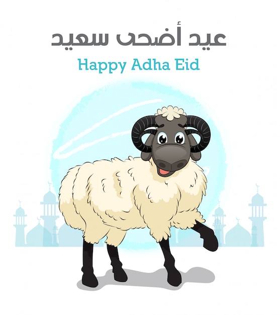 Eid al-adha sheep cartoon