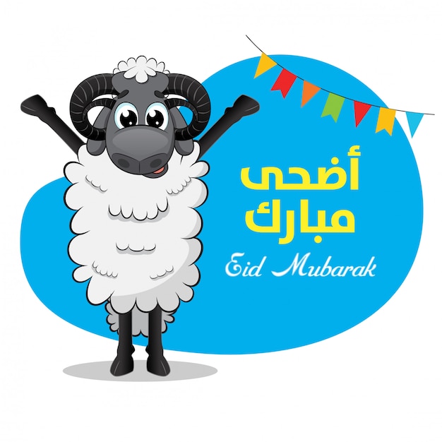Vector eid al adha sheep greeting