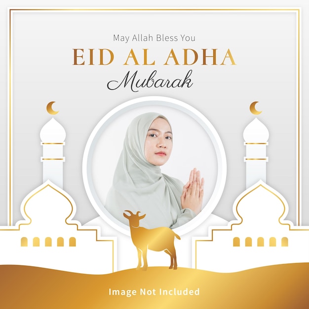 벡터 우아한 흰색 스타일의 eid al adha 소셜 미디어 게시물 템플릿