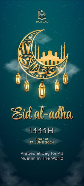 Eid al Adha telefoon achtergrond met maanvormige kalligrafie