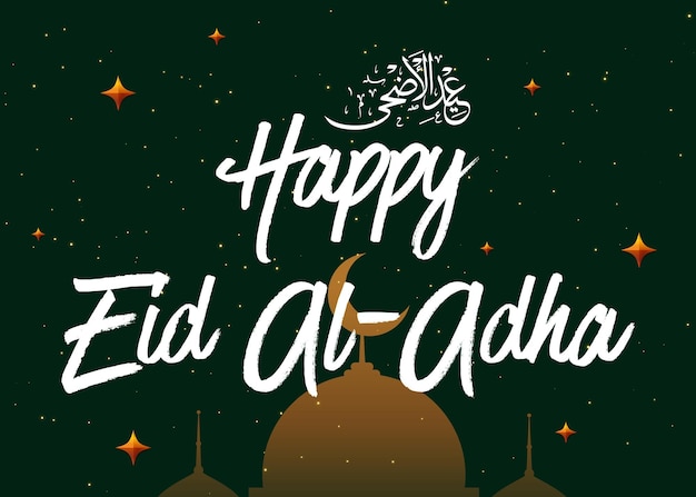 Eid al adha vector typography design with arabic calligraphy vintage elegant design