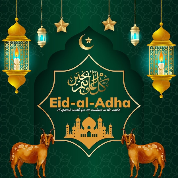 Eid al-Adha viering met lantaarns geiten en islamitische motieven