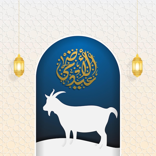 Vector eid al adha viering van islamitische feestdag het offer dat een geit kan gebruiken voor de achtergrond van de sjabloon van de landingspagina ui web mobiele app poster banner flyer