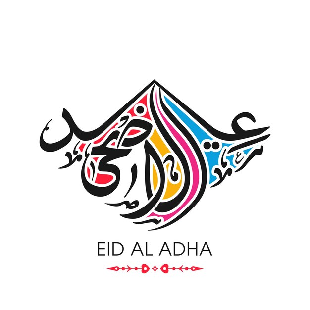 Eid al adha viering wenskaart met Arabische kalligrafie voor moslim festival