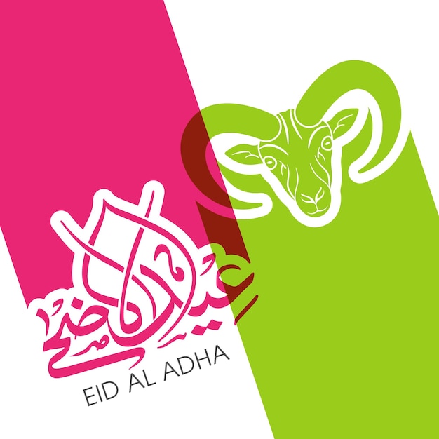 Eid al adha viering wenskaart met Arabische kalligrafie voor moslim festival