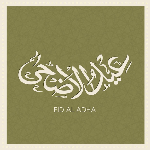 Eid al adha viering wenskaart met Arabische kalligrafie voor moslim festival