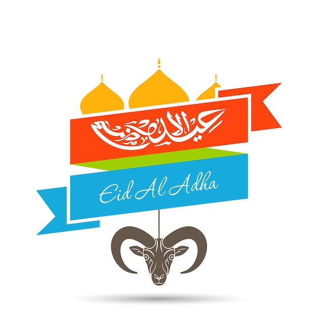 Eid al adha viering wenskaart met Arabische kalligrafie voor moslim festival