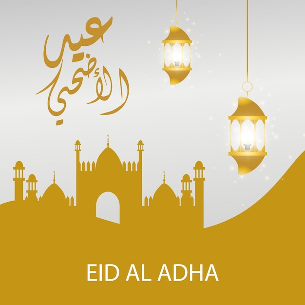 Eid al adha