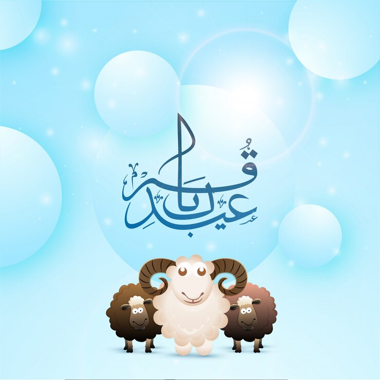 Eid-Al-Adha