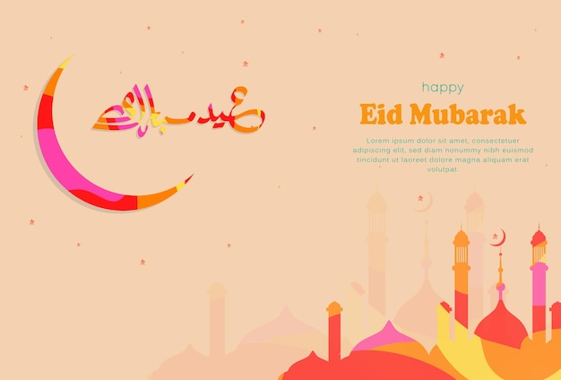 Vector eid al fitr achtergrond