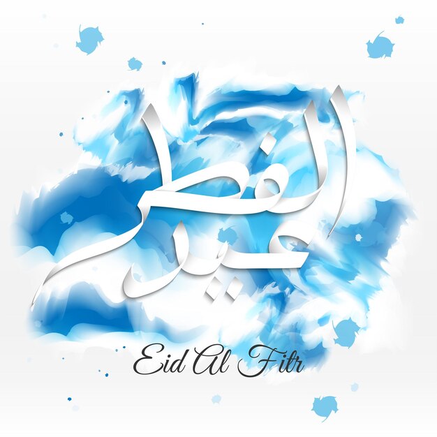 Eid al fitr calligrafia con sfondo dipinto ad olio astratto