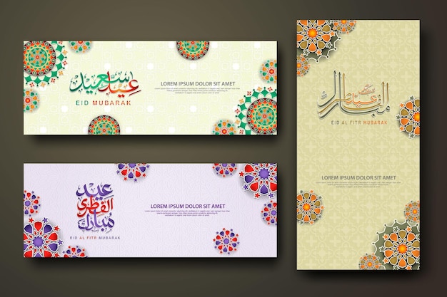 Eid al fitr concept banner met islamitische geometrische patroon achtergrond Vector illustratie
