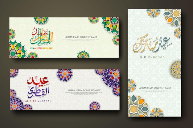 Eid al fitr concept banner met islamitische geometrische patroon achtergrond Vector illustratie