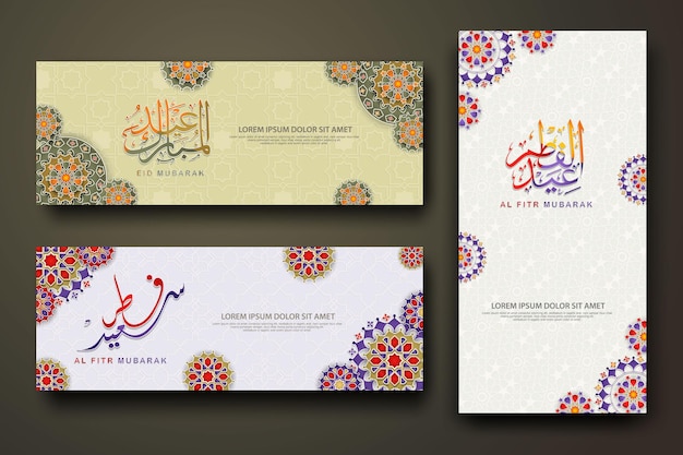 Eid al fitr concept banner with islamic geometric pattern background vector illustration